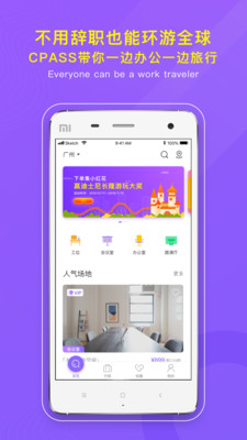 自然人办税服务平台软件