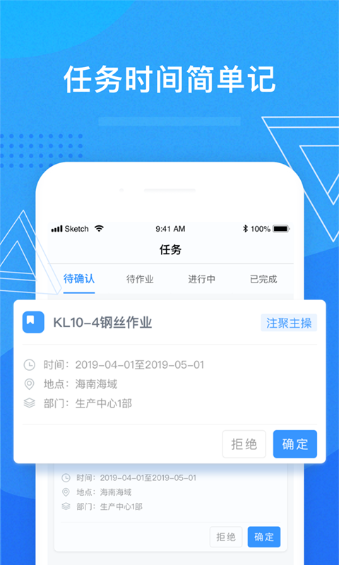 滨海人才网软件
