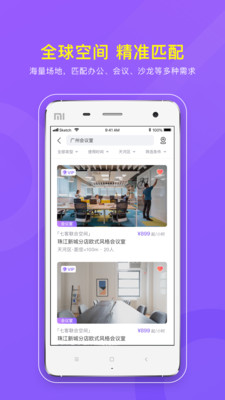 自然人办税服务平台软件