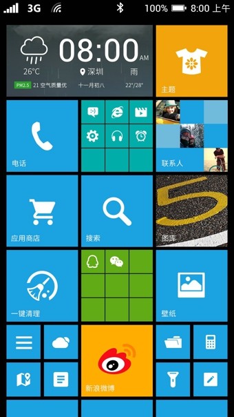 Launcher for iphone软件