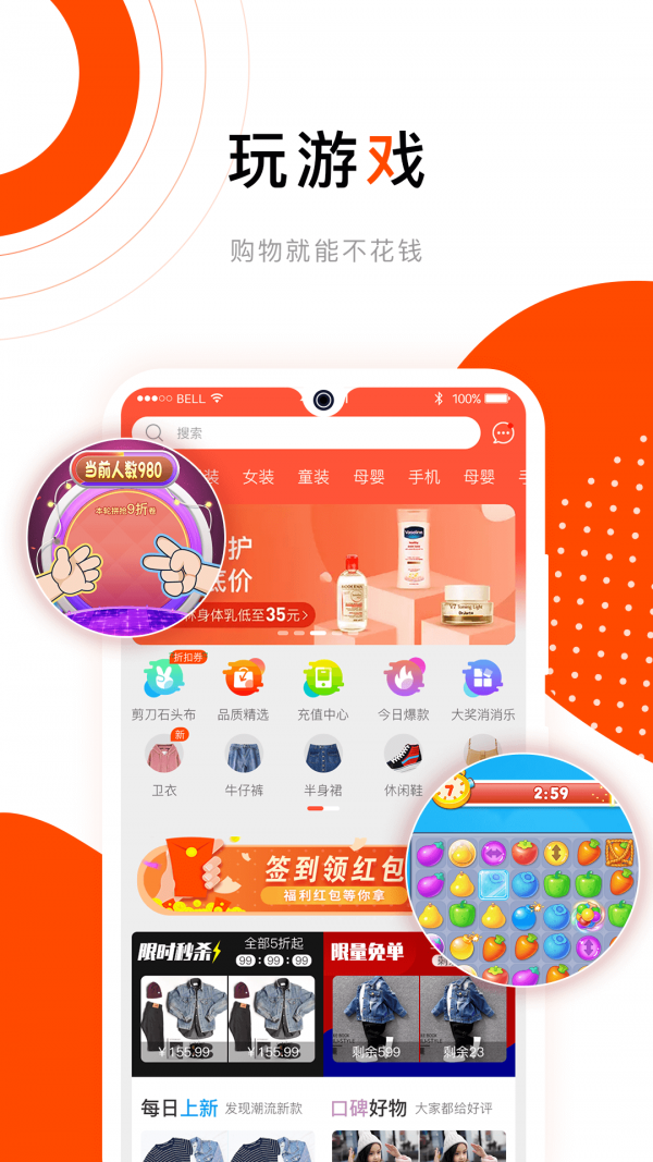 哈密瓜软件