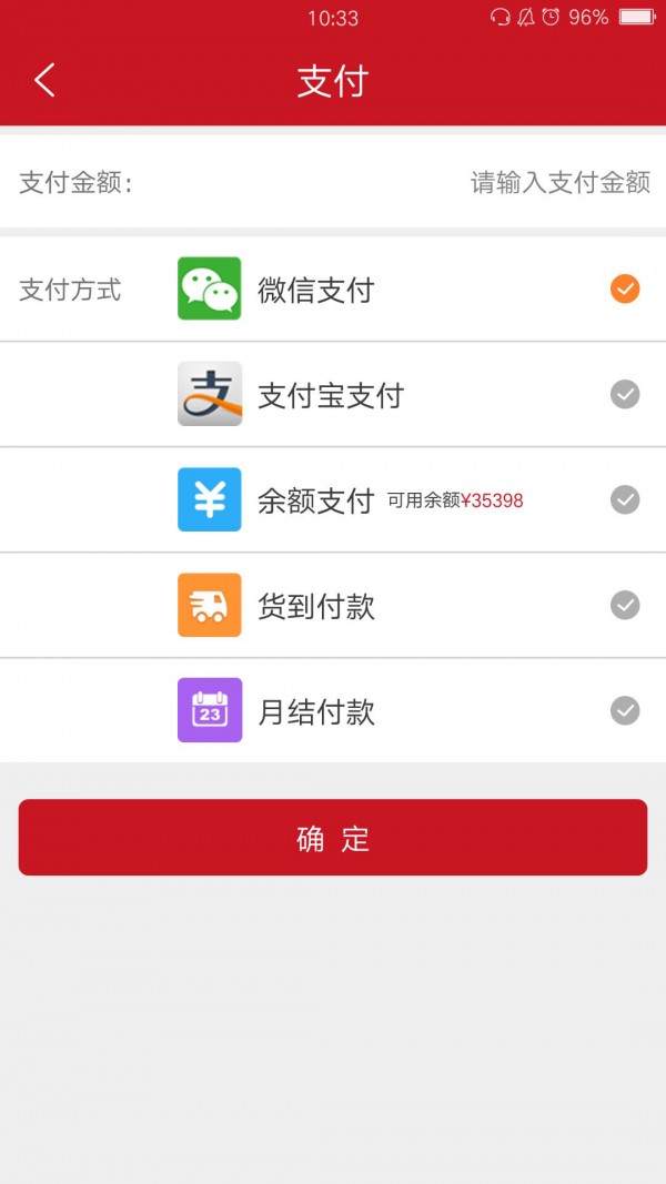 1351汽配商家版软件