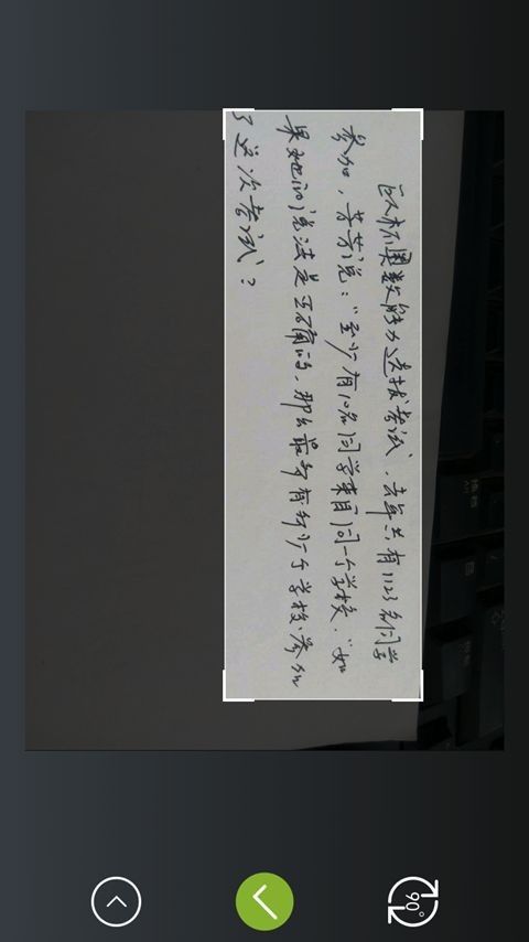 作业学习拍照搜题软件