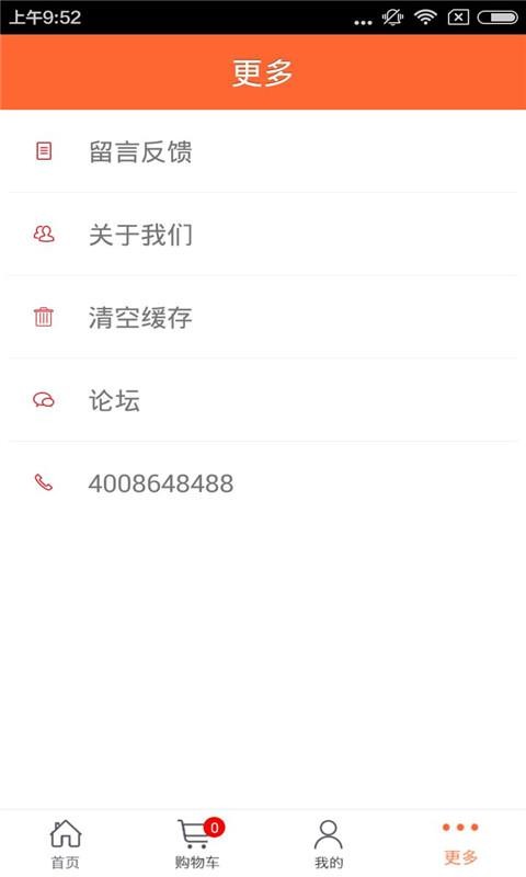 四川生态种植网软件