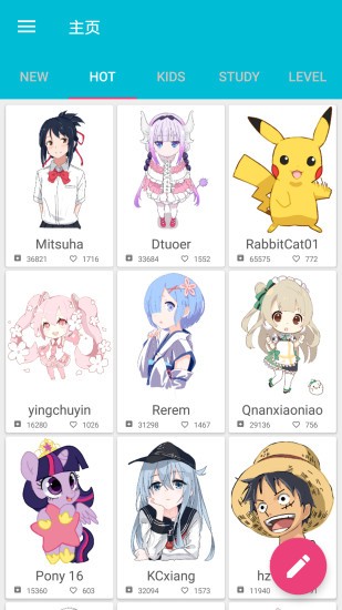 DrawBoard概念画板软件