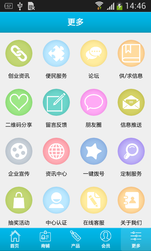 河北汽车装饰软件