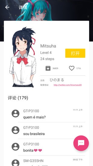 DrawBoard概念画板软件