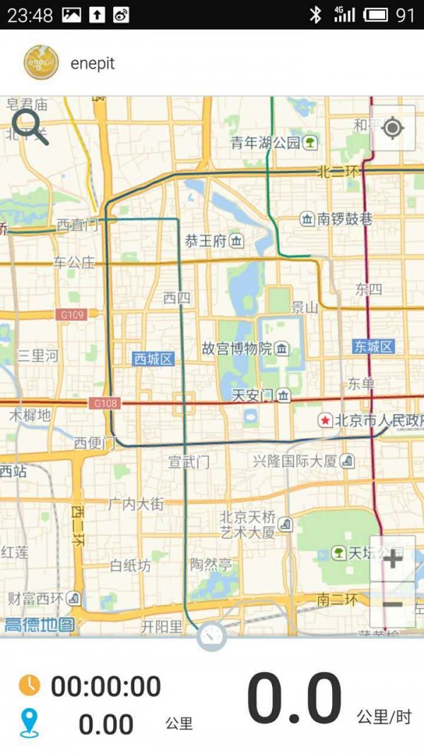 ENERGYTUBE软件