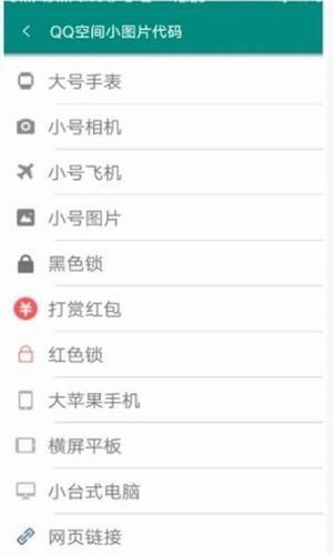 QQ万能工具箱软件