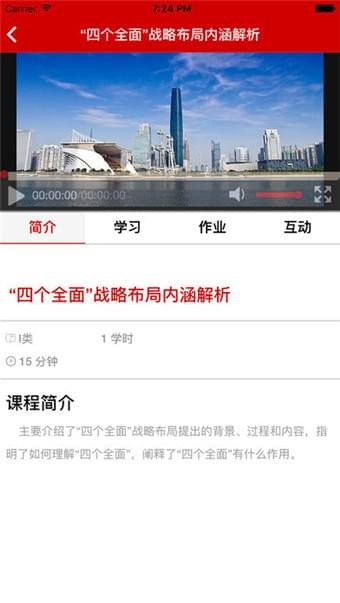 广州公积金软件
