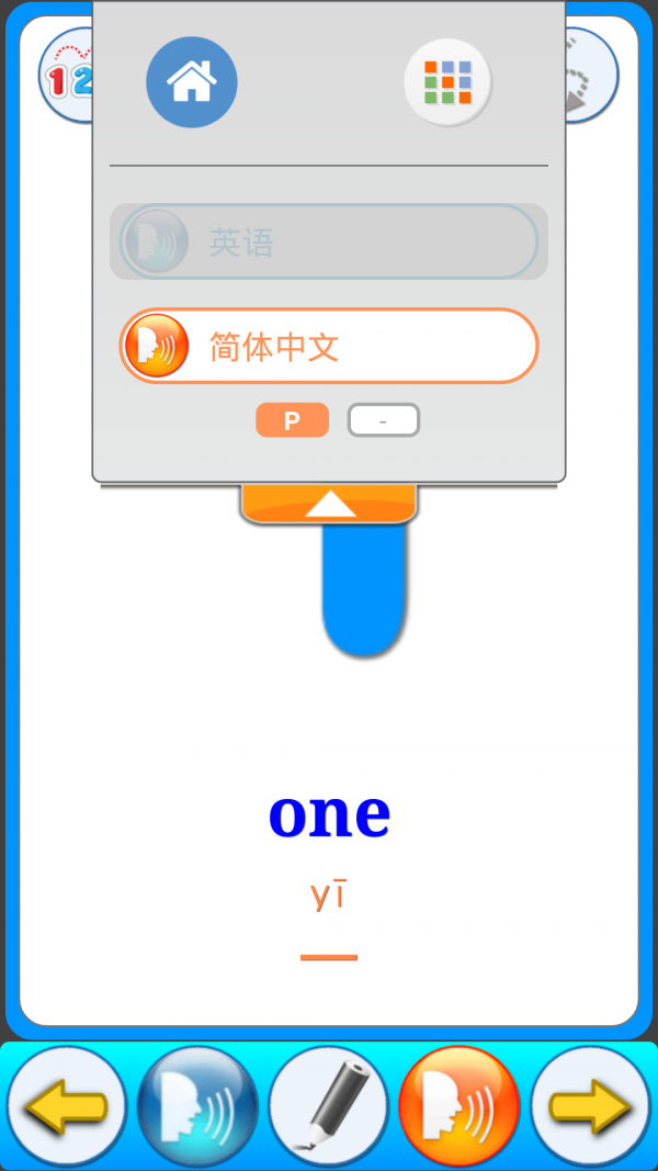 Interest短视频软件
