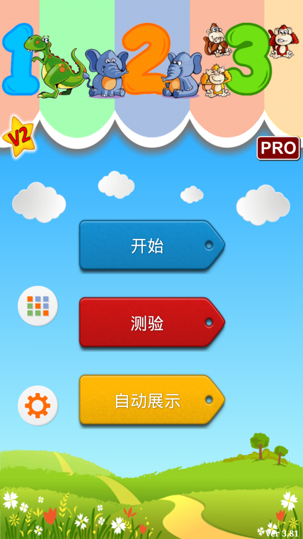 Interest短视频软件