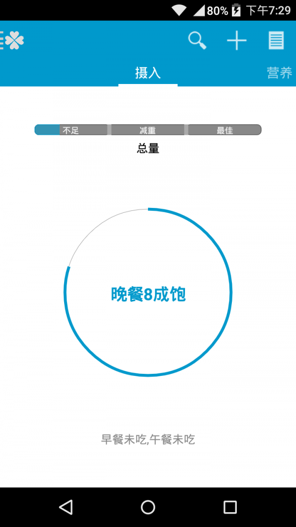 天天健CLUB软件