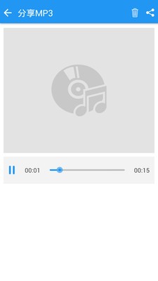 视频转音频剪辑软件