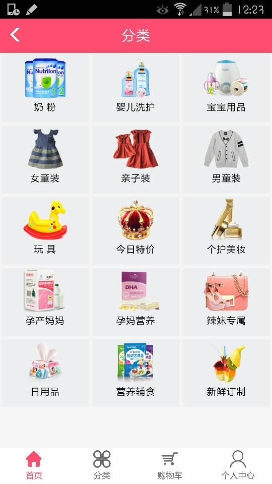 哆啦宝小二软件