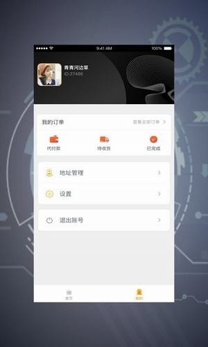 合众软件