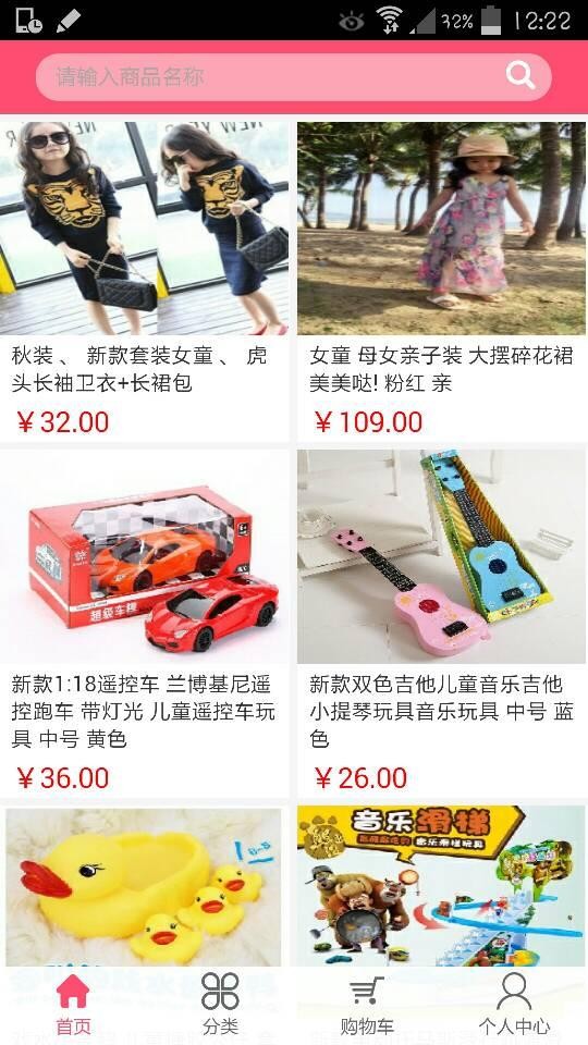 哆啦宝小二软件