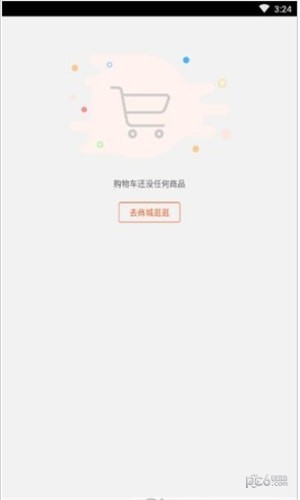 好生活经纪人软件