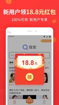 极速搜索软件