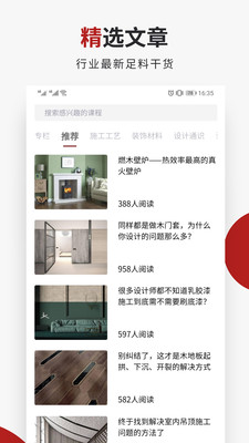 设计得到软件