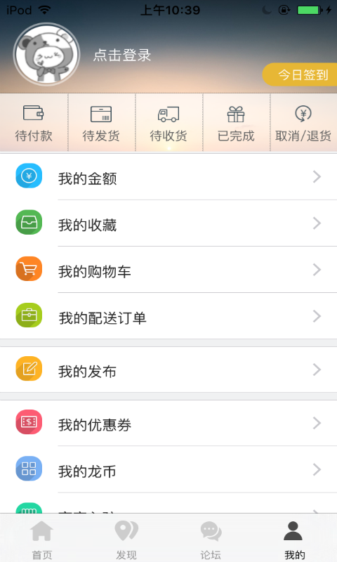 掌上龙城软件