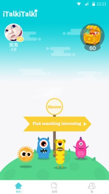 iTax智能财税软件