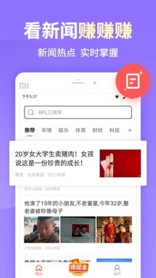 极速搜索软件