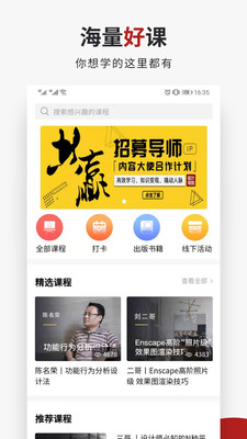 设计得到软件