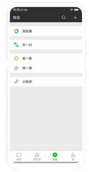 vivo安全中心软件