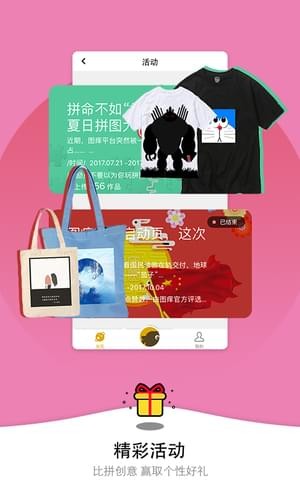 微信双开助手软件