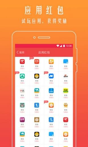 QQ极速版软件
