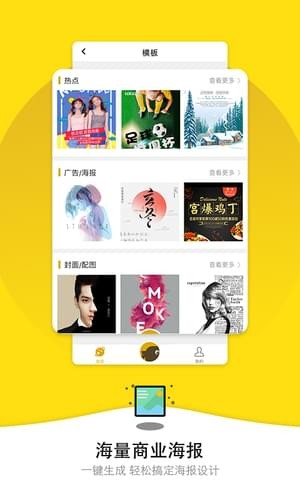 微信双开助手软件
