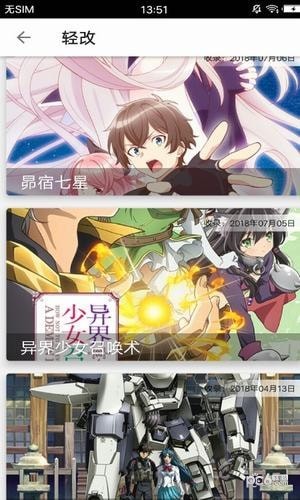 贝塔软件