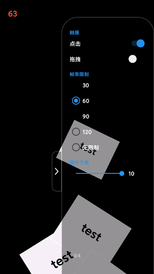 PhotoBee软件