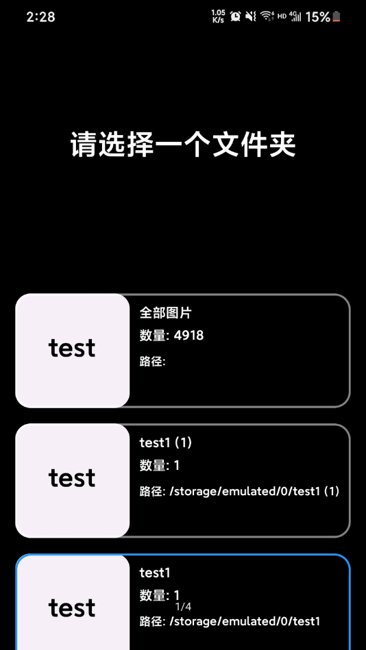 PhotoBee软件