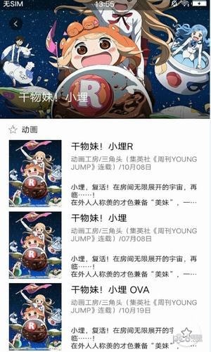 贝塔软件
