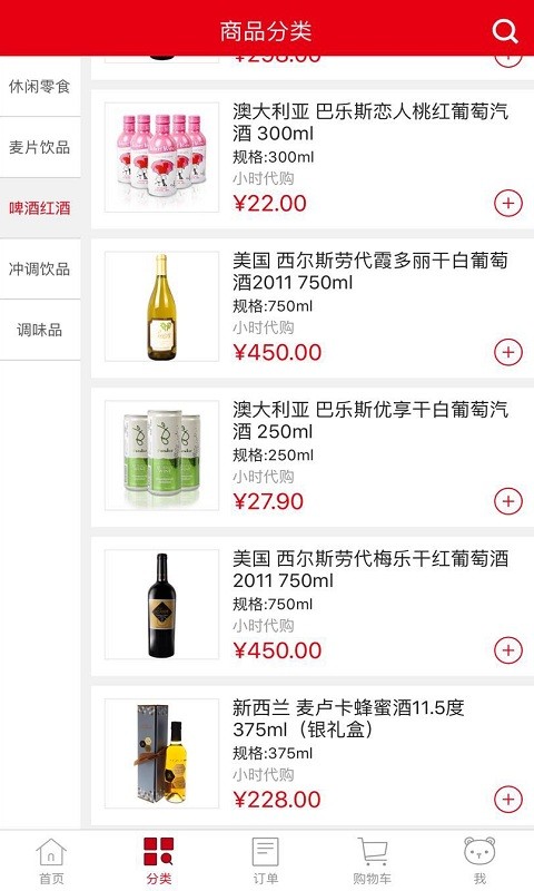 小时代实用工具箱软件