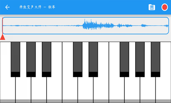 特效变声器软件