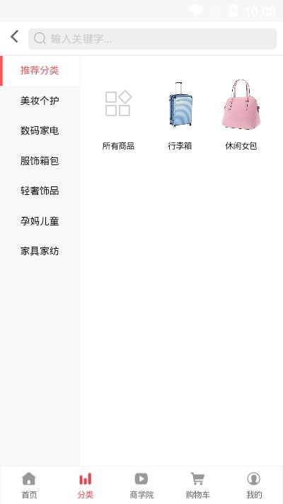十方云屏软件