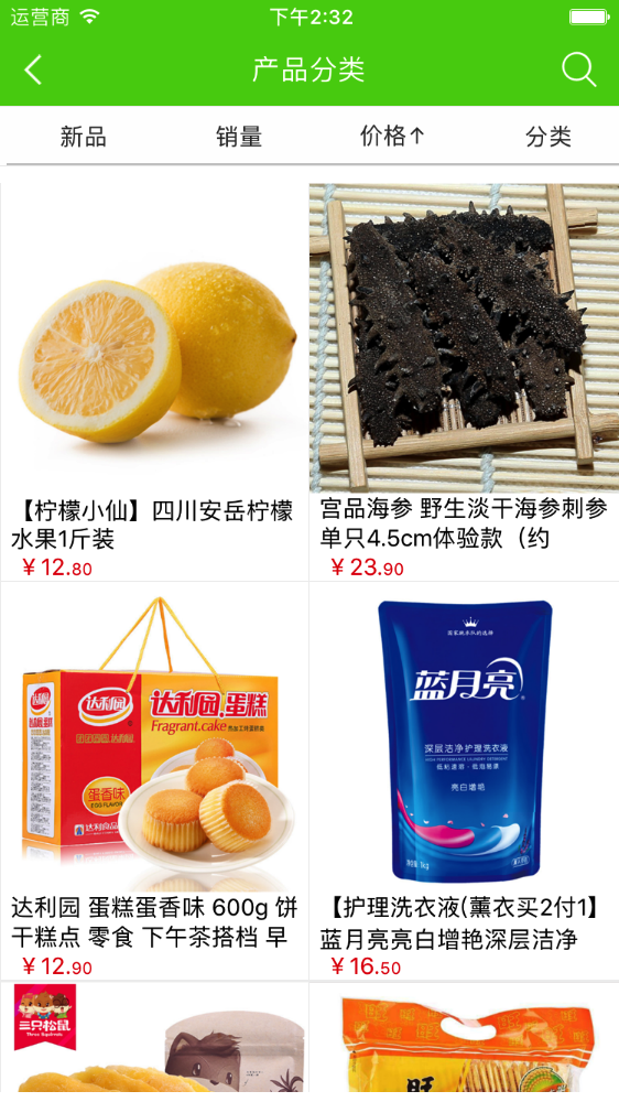 方舟生存进化辅助工具软件