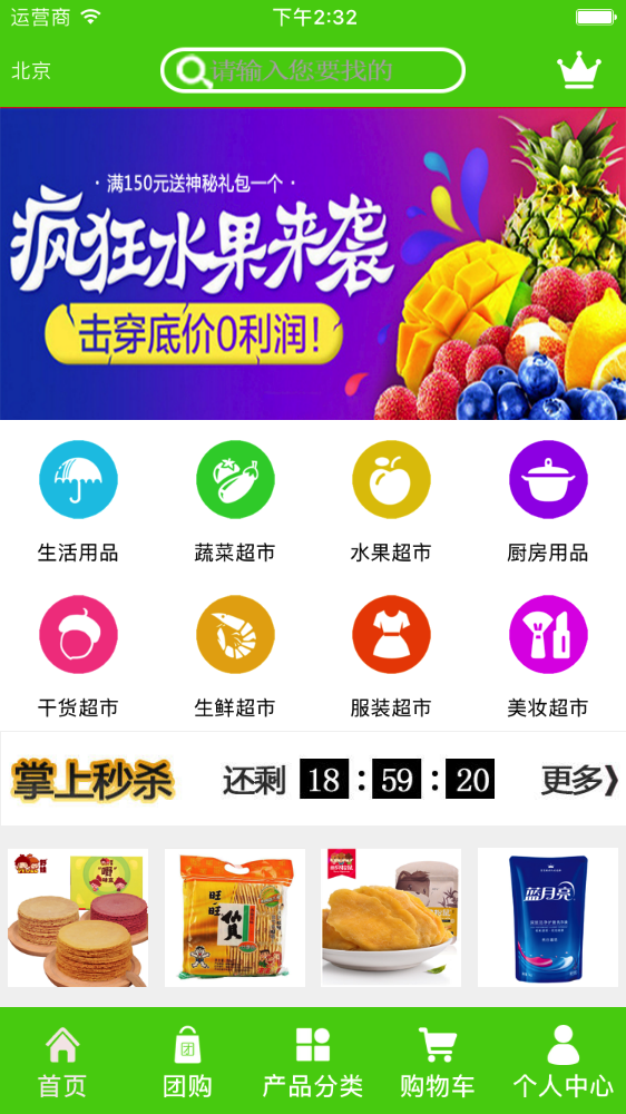 方舟生存进化辅助工具软件