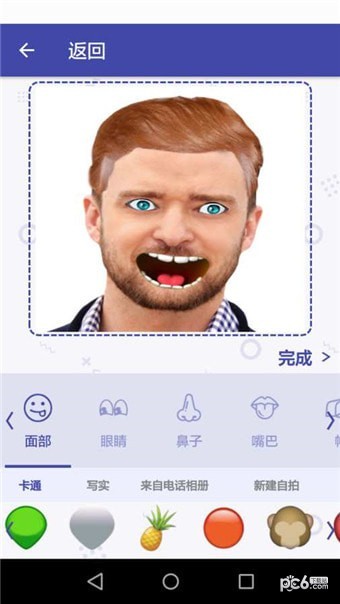 Selfie Camera Filters软件