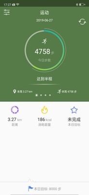 Sengled软件