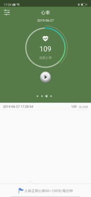 Sengled软件