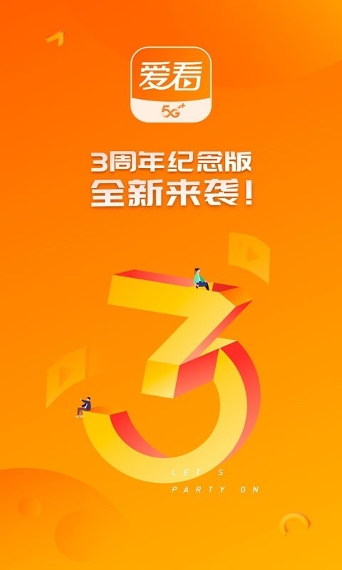 咪咕爱唱软件