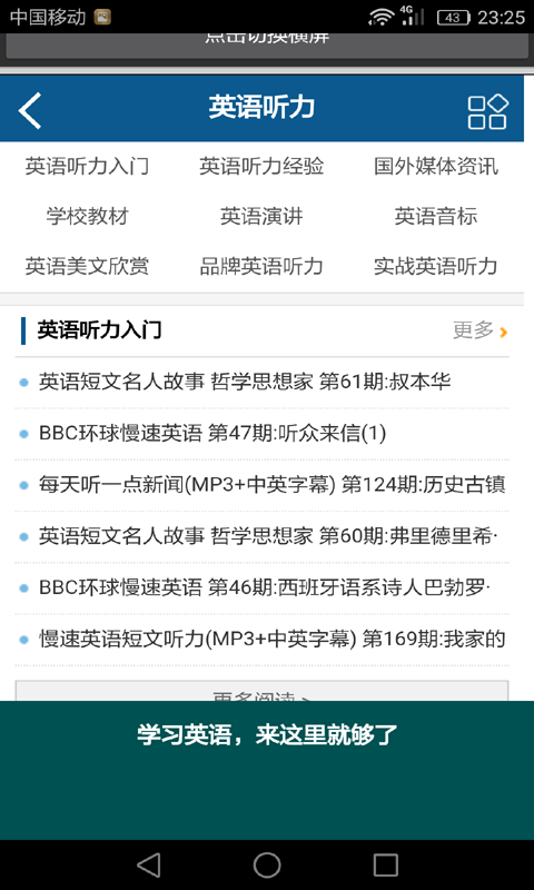 高中生作文软件