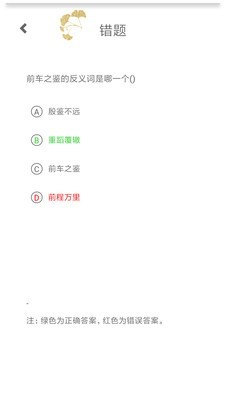 传统文化地图软件