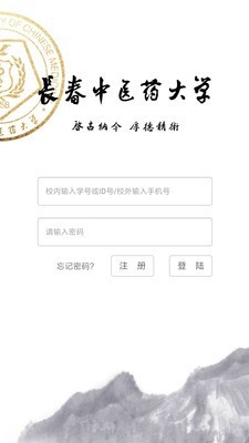 传统文化地图软件