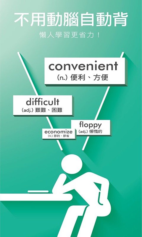 VocalMate软件