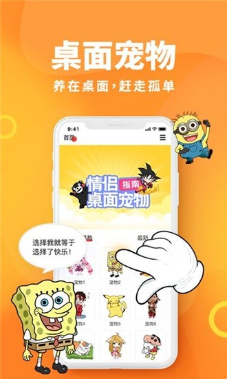 引力星球软件